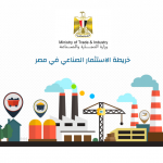 Egypt launches its first integrated industrial investment map, Minister of Trade